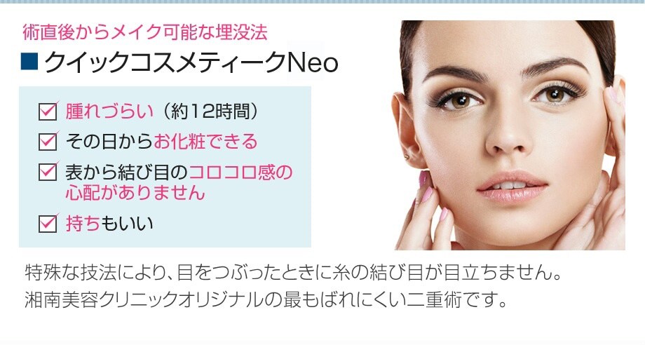 施術解説_小