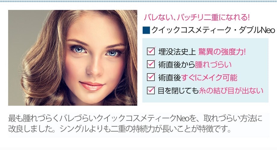 施術解説_小