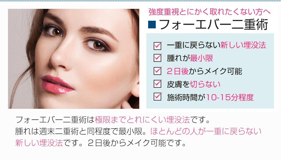 施術解説_小