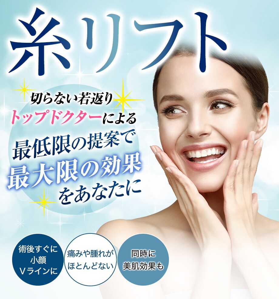 モニター募集