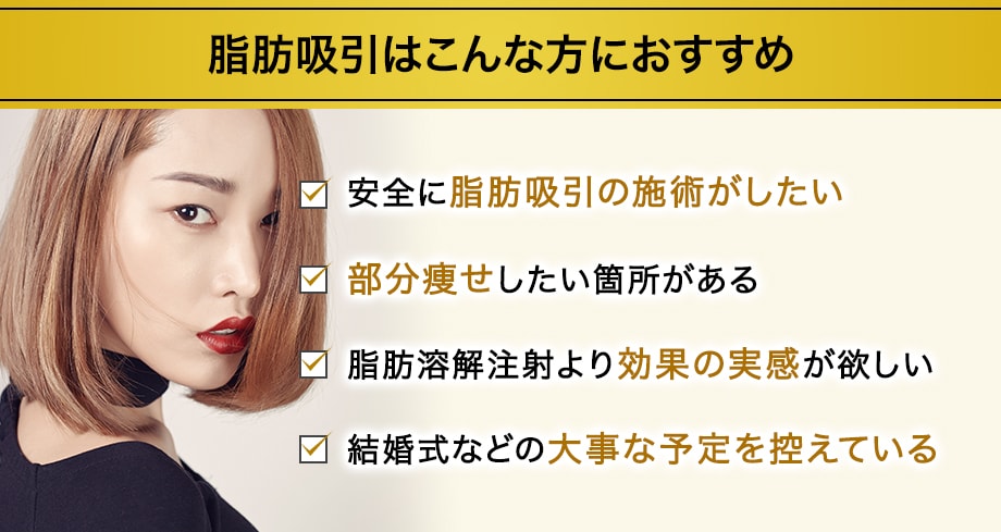 おすすめ