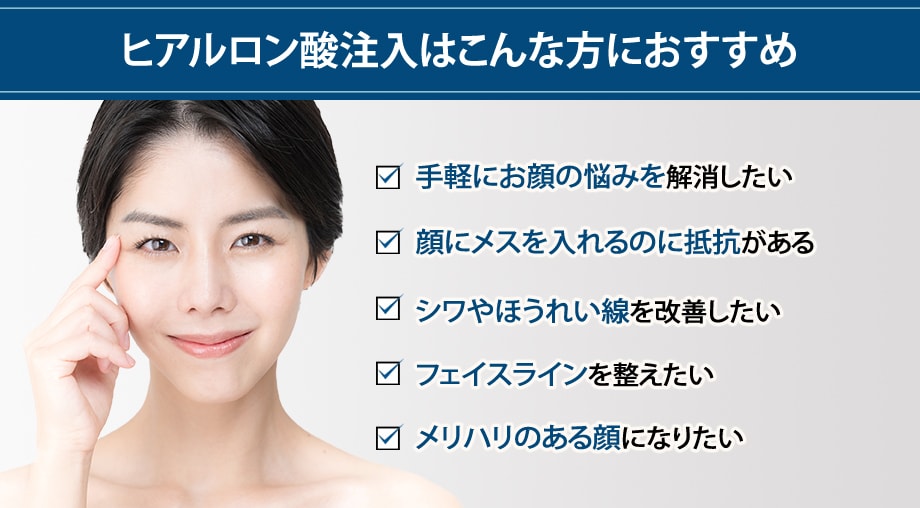おすすめ