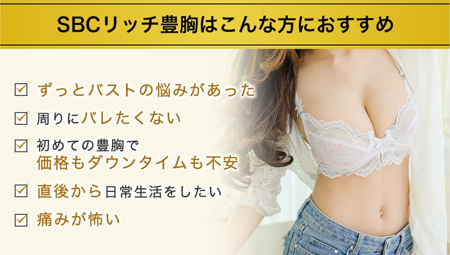 おすすめ