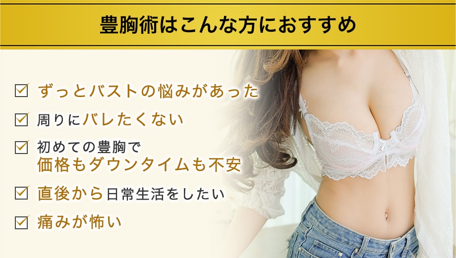 おすすめ