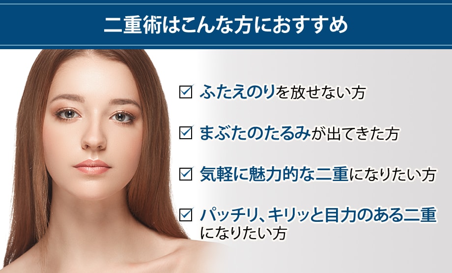 おすすめ