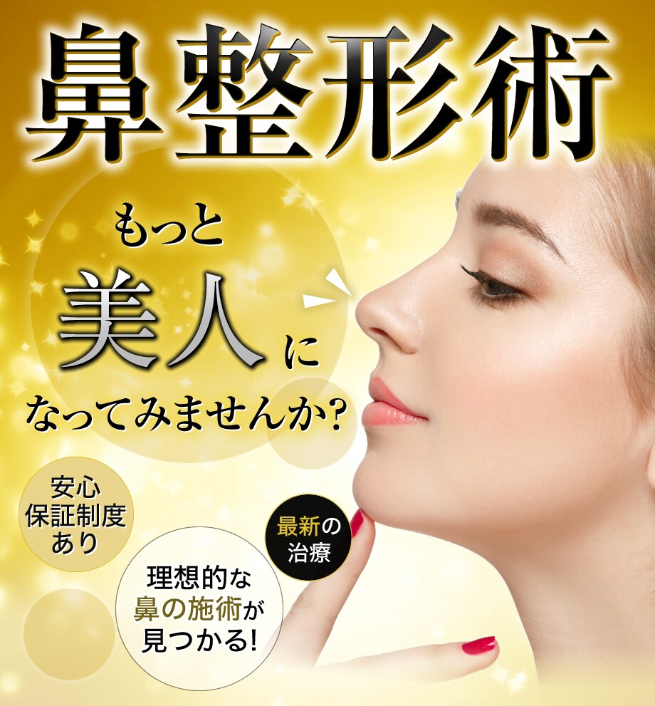 モニター募集
