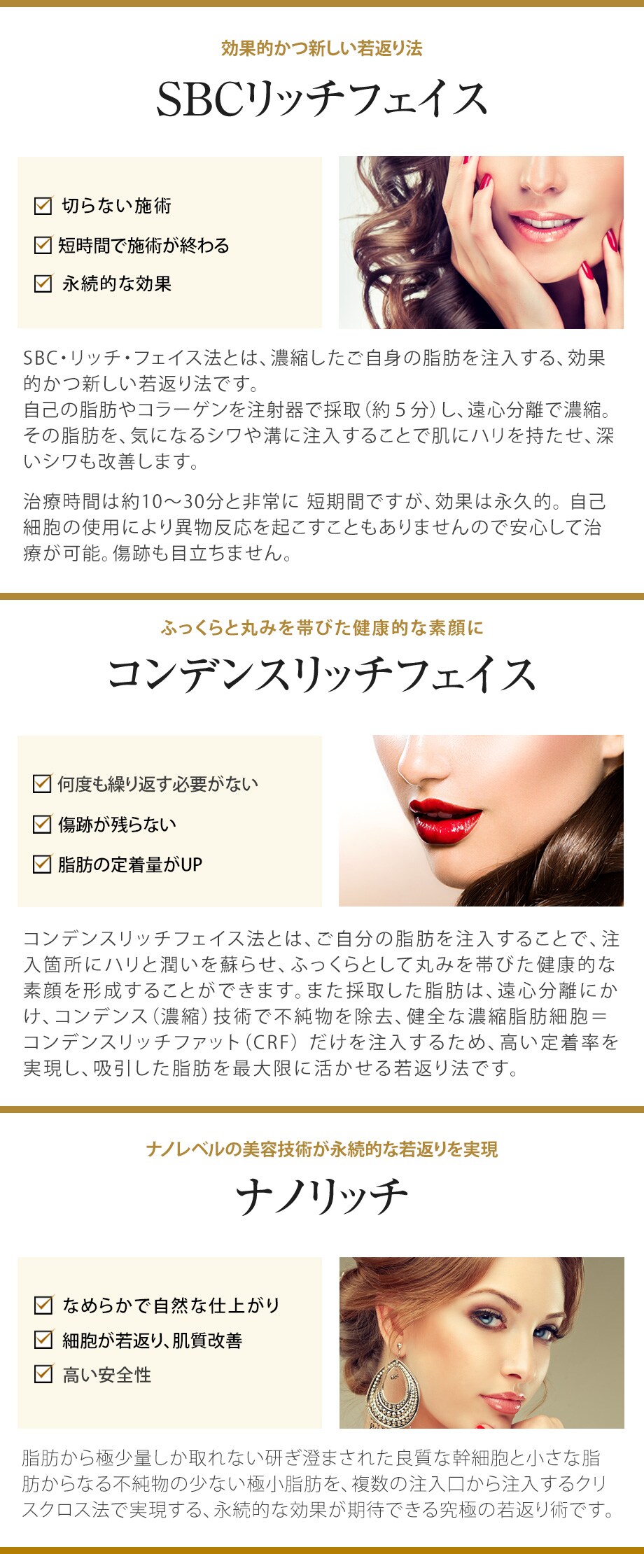 こんな方におすすめ