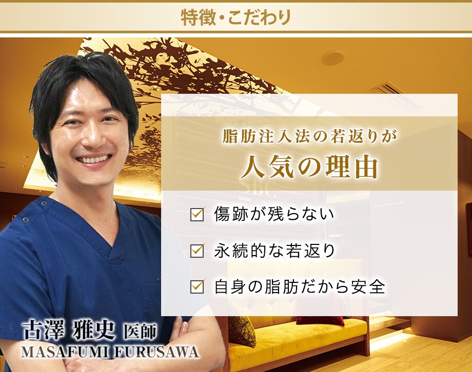 特徴・こだわり