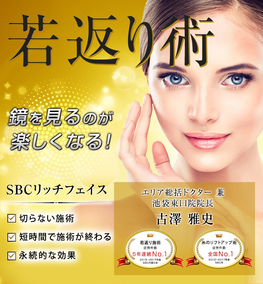 モニター募集