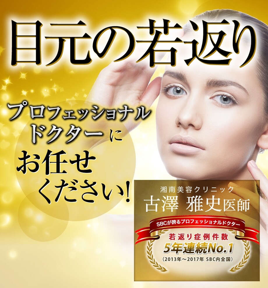 モニター募集