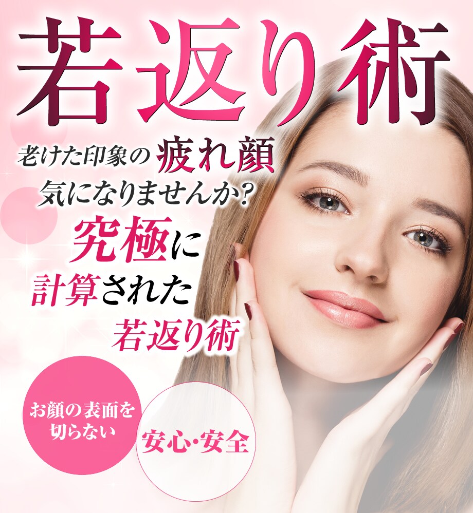 モニター募集