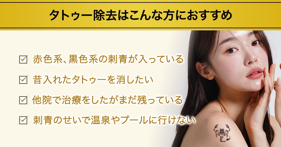 おすすめ