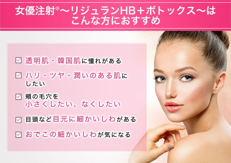 おすすめ