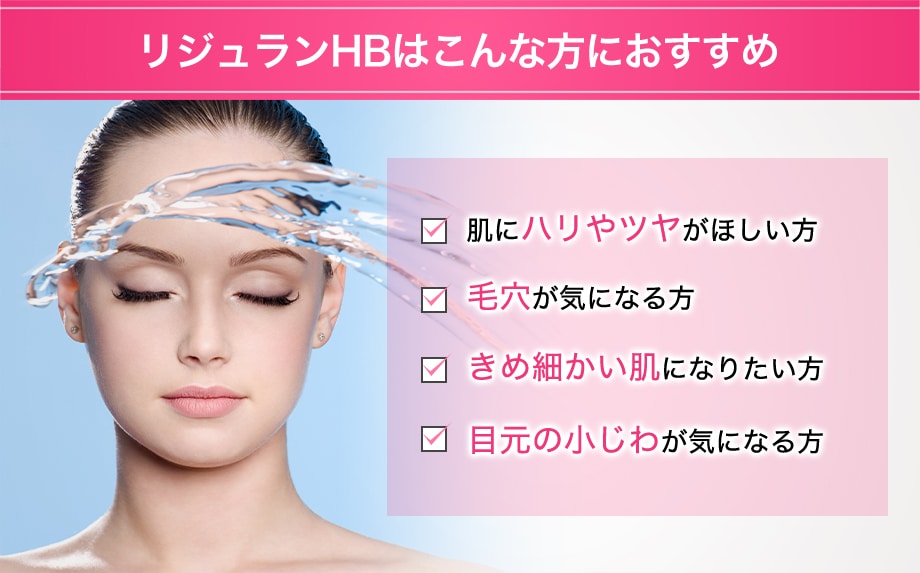 おすすめ