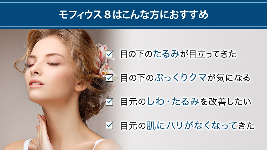 おすすめ