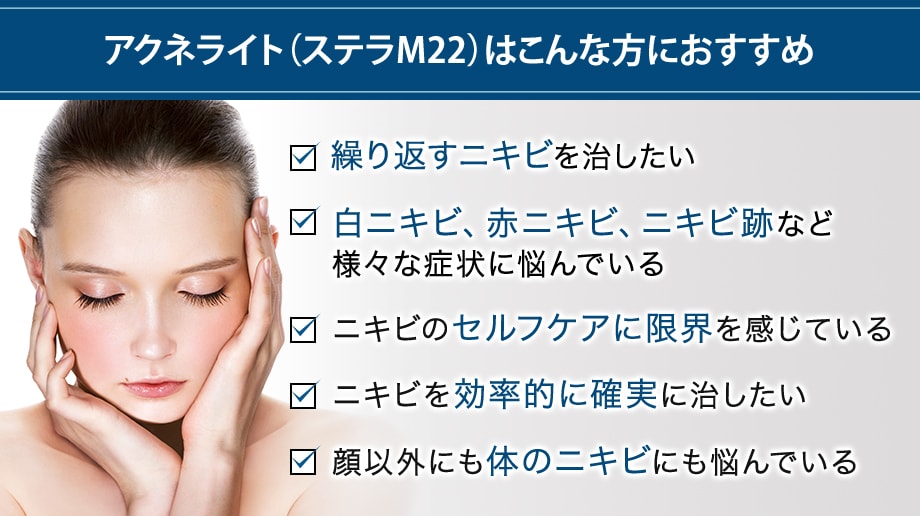 おすすめ