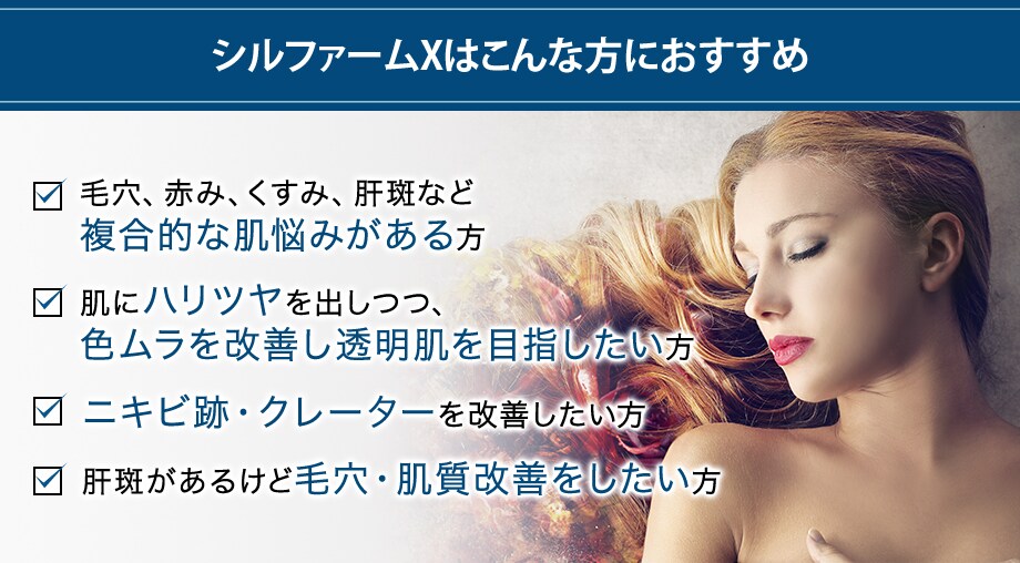 おすすめ