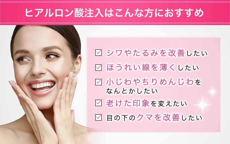 おすすめ