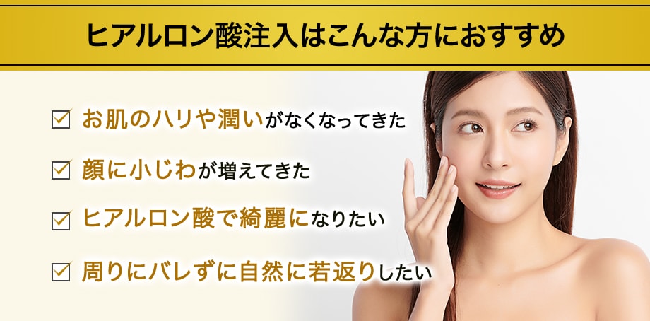 おすすめ