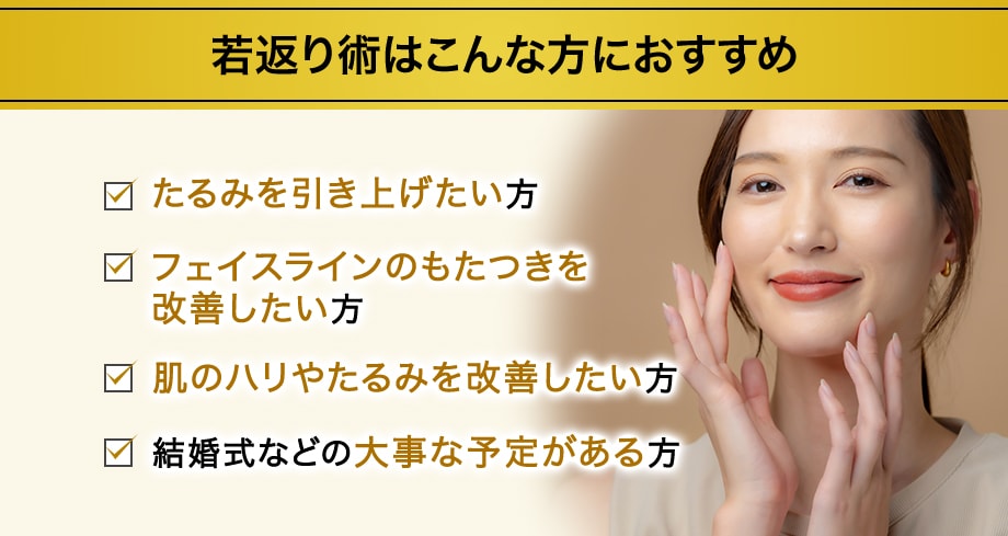おすすめ