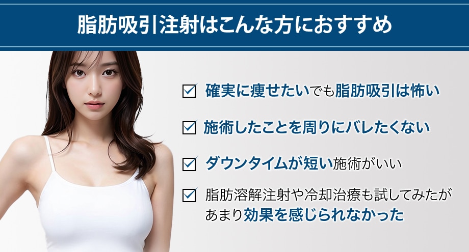 おすすめ