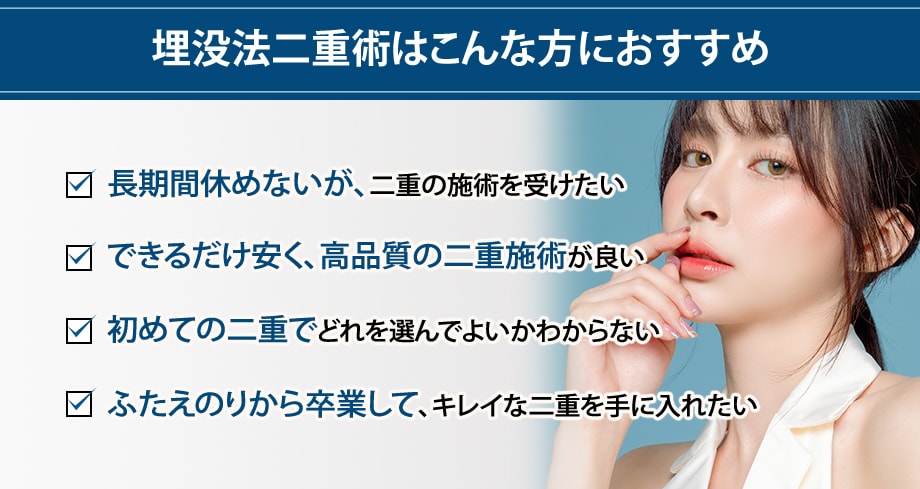 おすすめ