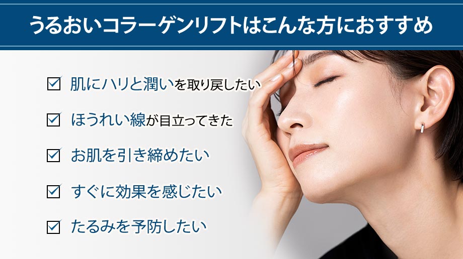 おすすめ