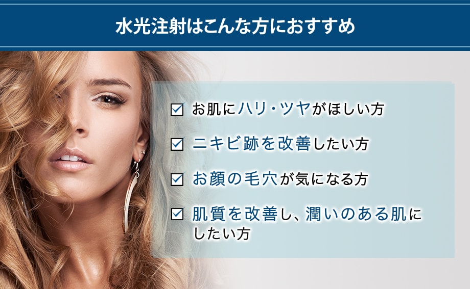 おすすめ