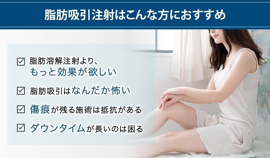 おすすめ