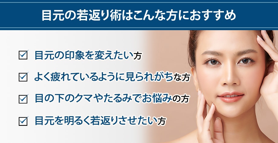 おすすめ