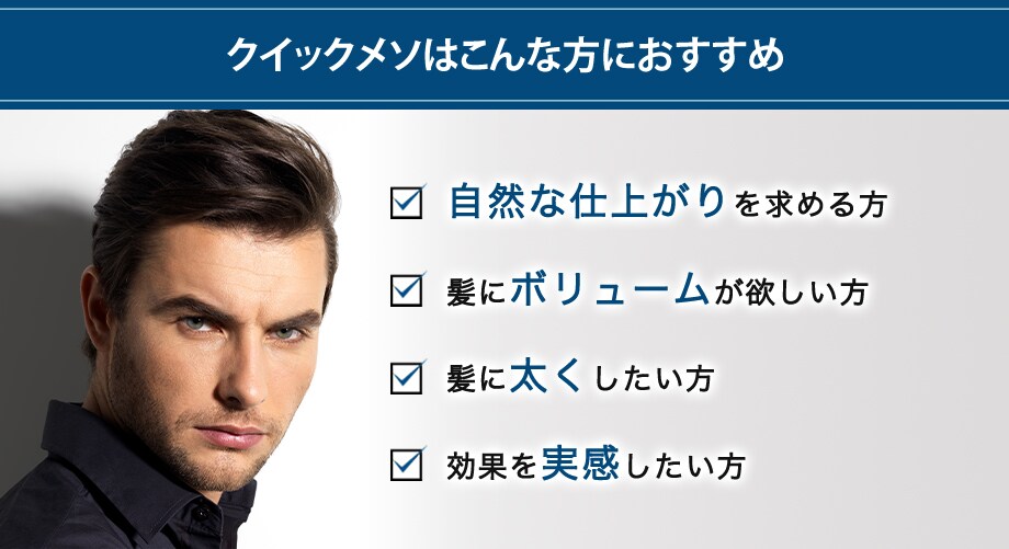 おすすめ