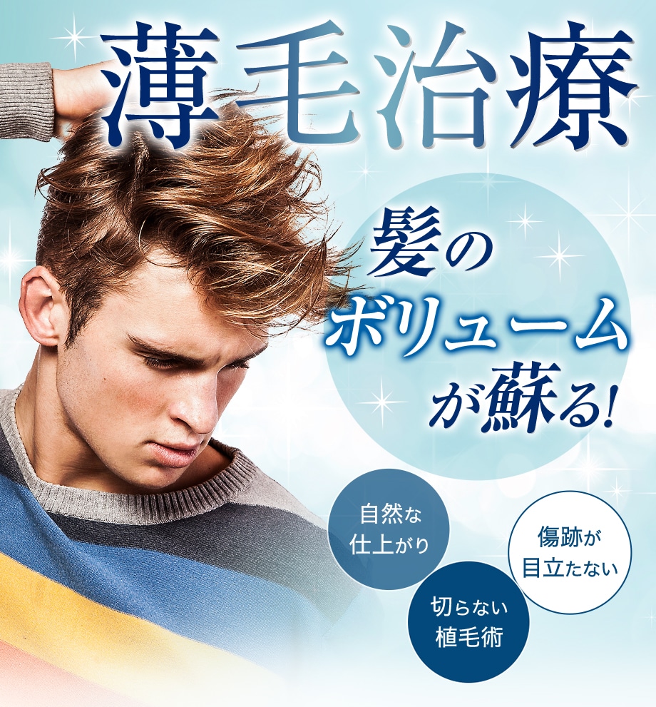モニター募集