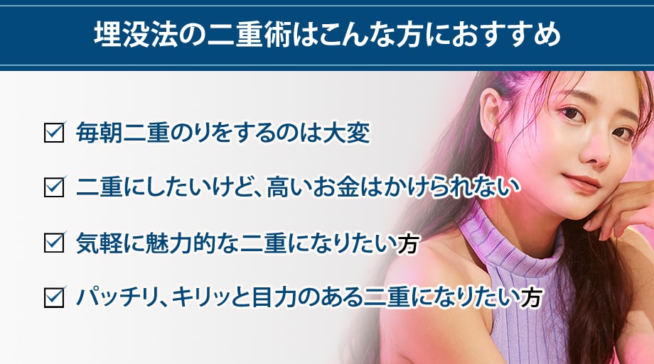 おすすめ