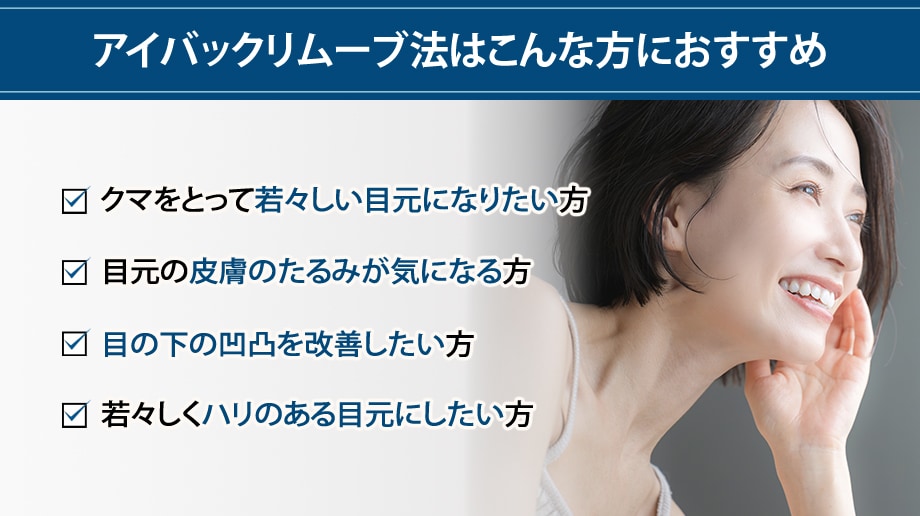 おすすめ