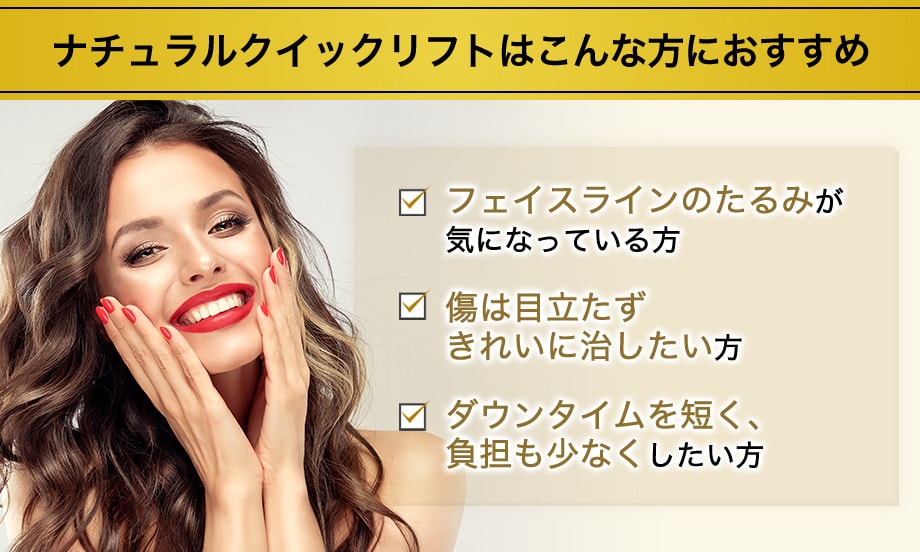 おすすめ