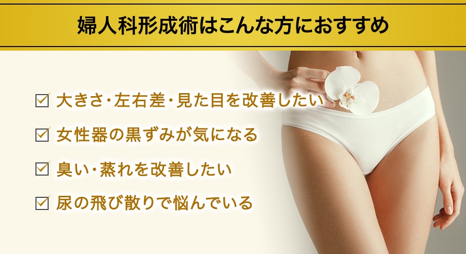 おすすめ