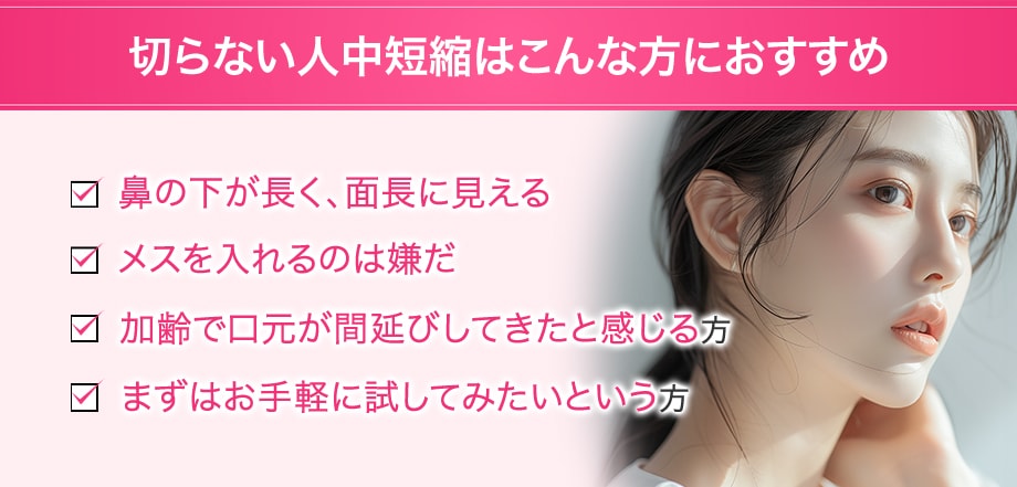 おすすめ