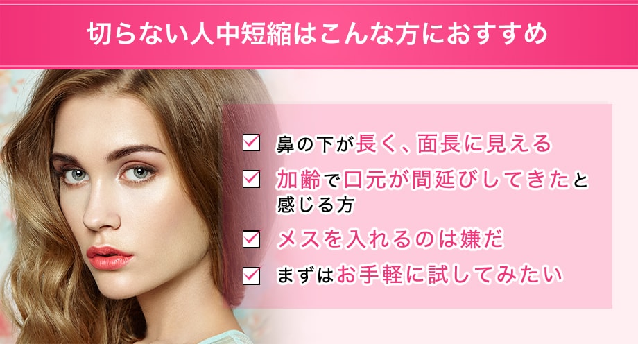 おすすめ