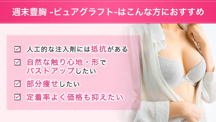 おすすめ