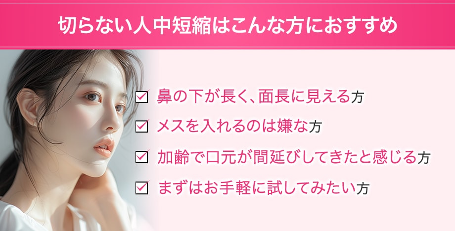 おすすめ