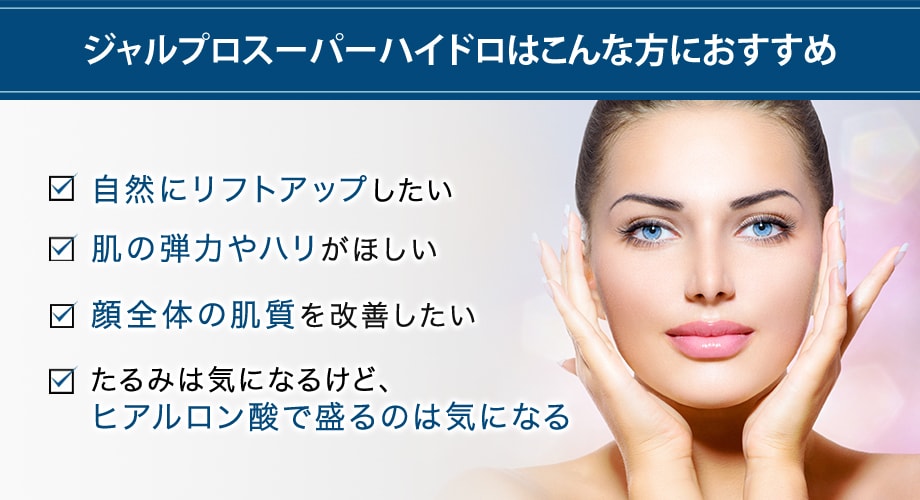 おすすめ