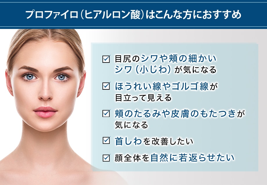 おすすめ