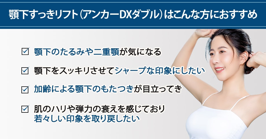 おすすめ