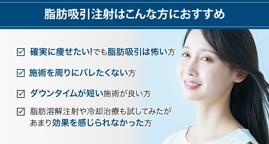 おすすめ