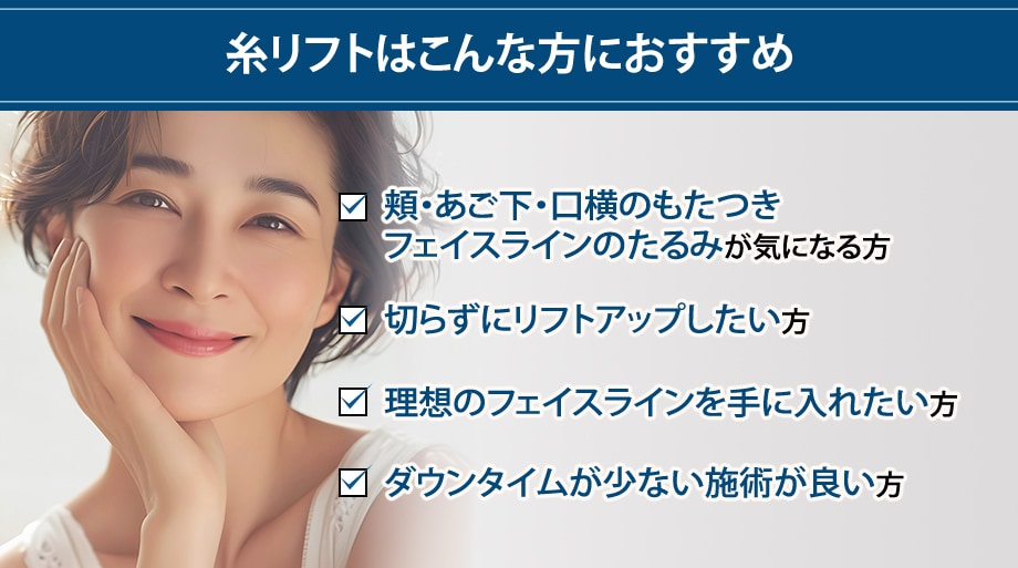 おすすめ