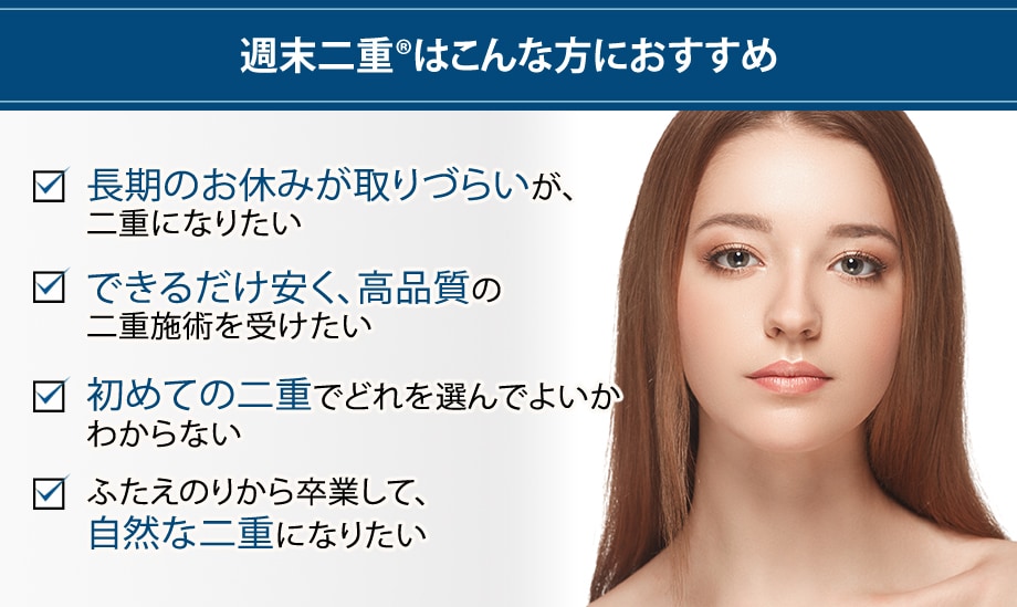 おすすめ