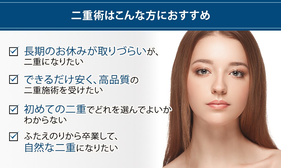 おすすめ