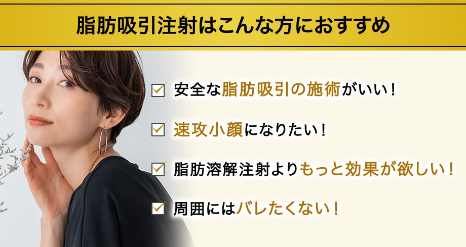 おすすめ
