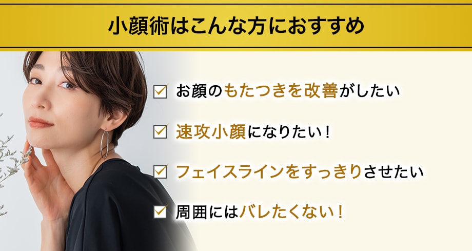 おすすめ