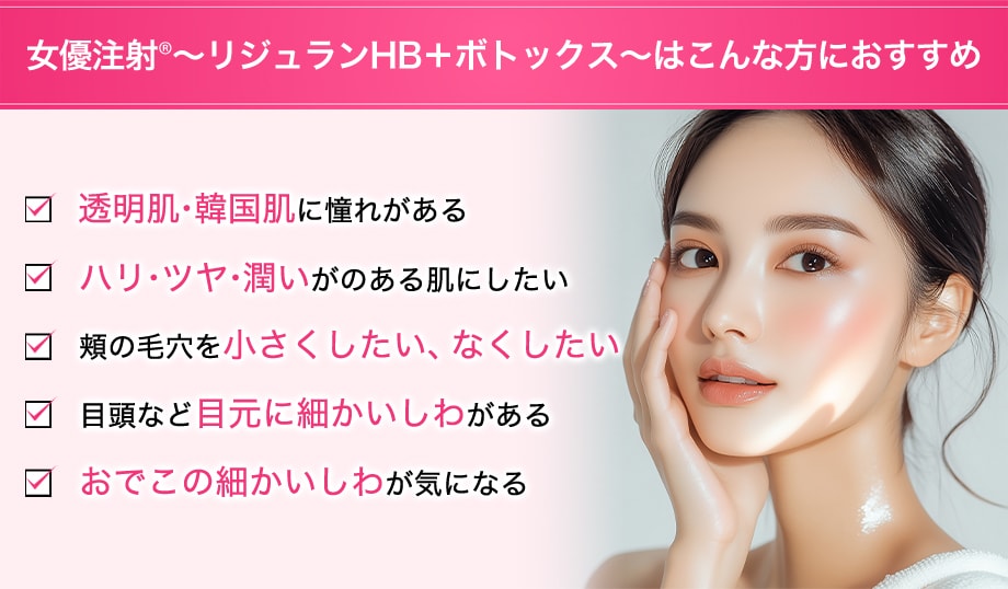 おすすめ